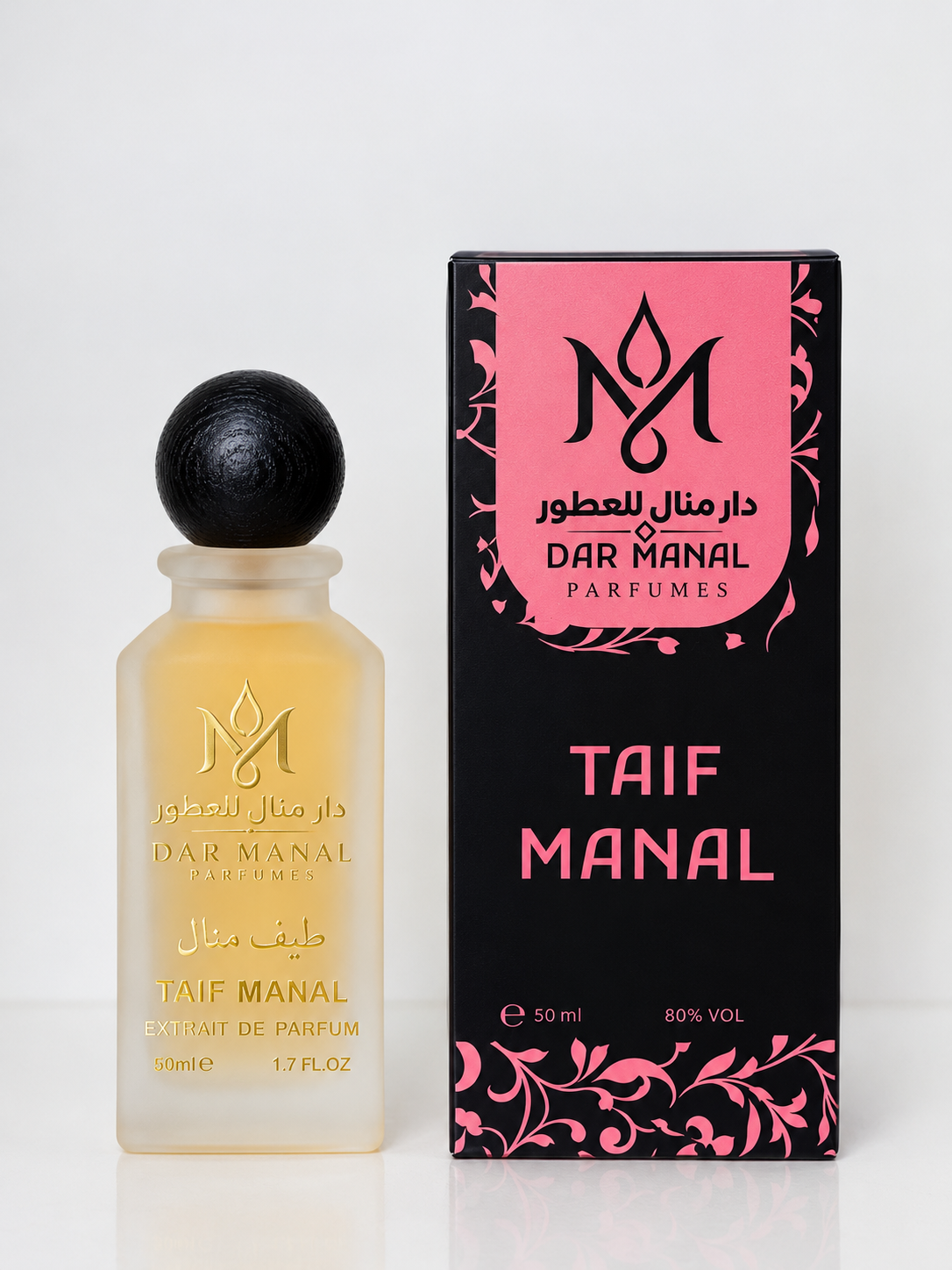 Taif Manal طيف منال