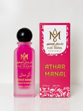 Athar Manal أثر منال