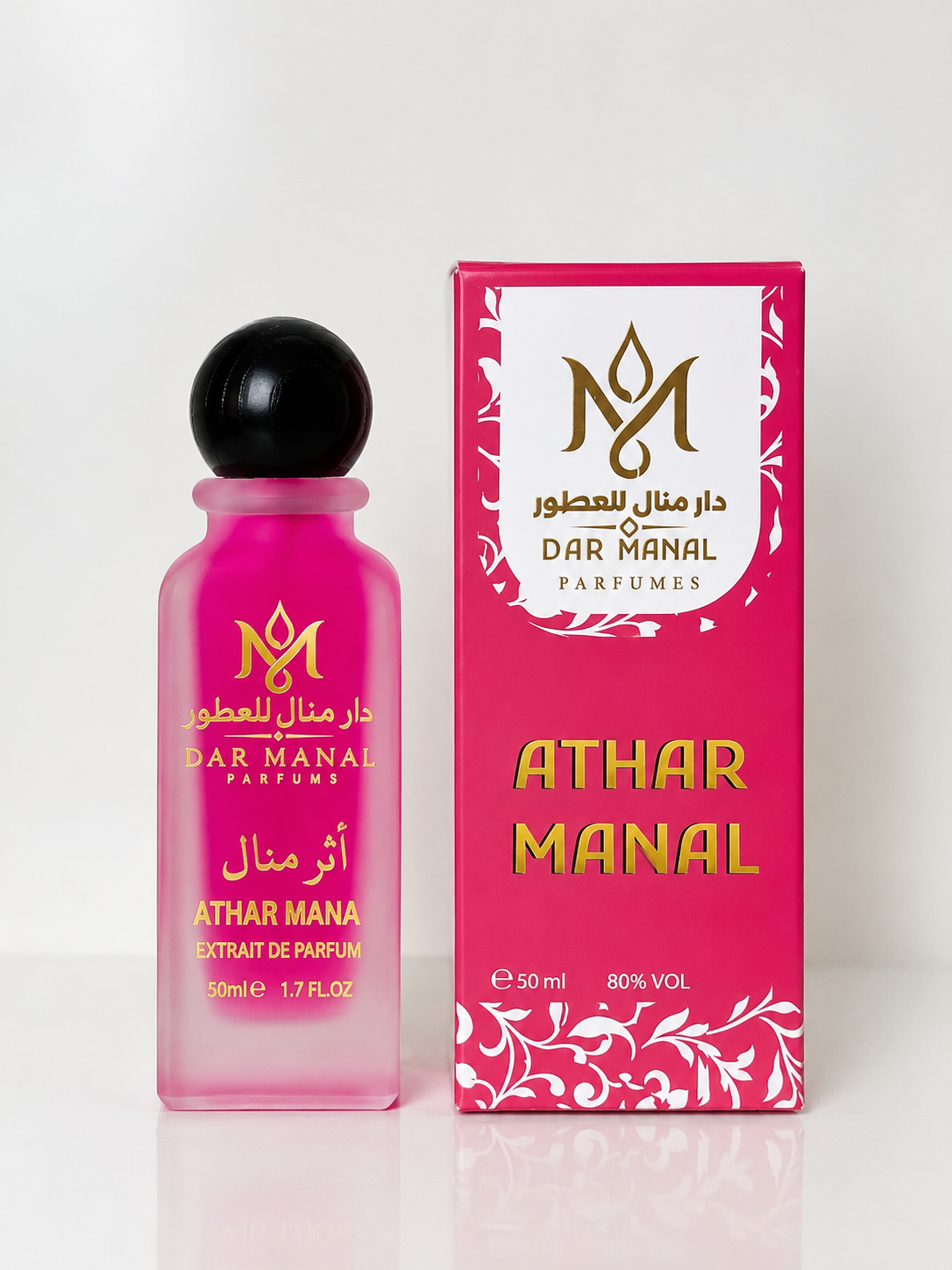 Athar Manal أثر منال